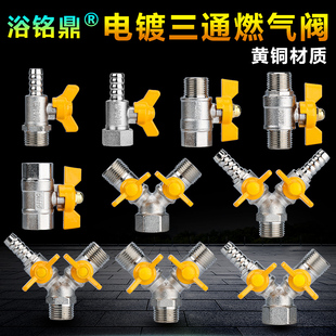 ��ȫ�~�Ӻ���ͨȼ���y�Tú���y��Ȼ����4�����yú����һ�ֶ��y