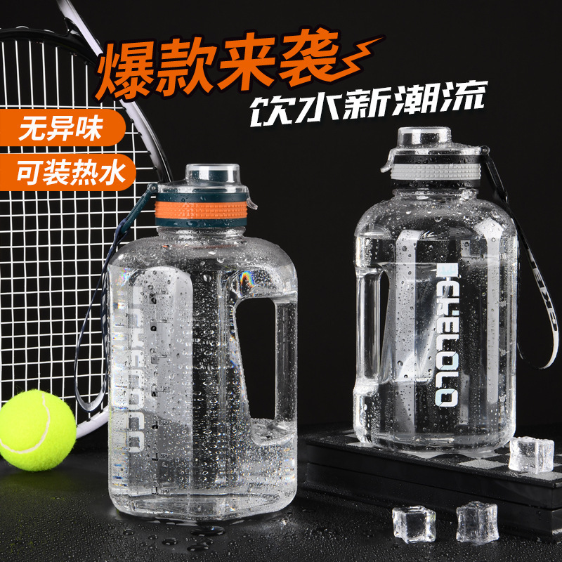 卸売り大容量プラスチック水筒ネット赤大腹カップ男女運動宇宙カップ屋外携帯ロープトントンバレル|undefined