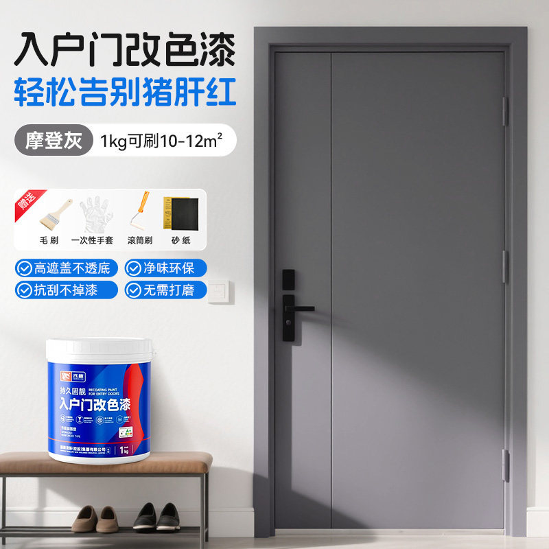 Pintura Metálica para Puertas, A Base de Agua