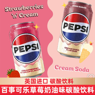 ��ƷӢ���M�ڰ��¿ɘ���ݮ����ζ̼����ϟo����ˮ�������330ml