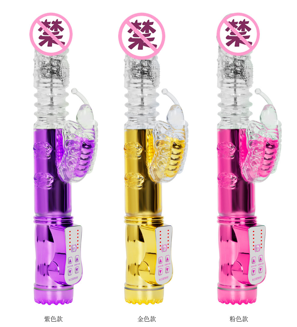 Rotating Bead Wand Vibrator with 36 Vibration Modes, Swinging Shaft and USB Rechargeable Design — detail image 19