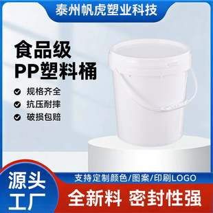 �S�Ҷ��������ܷ�Ͱ�Ӻ�A�λ���Ͱ�����։T����īͰ16L��ɫ���w