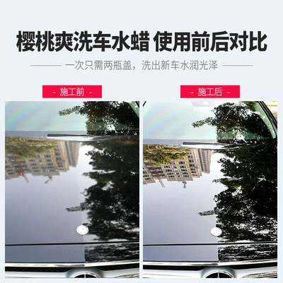 2L Car Cleaning Supplies Car – Cleaning/curing agent
