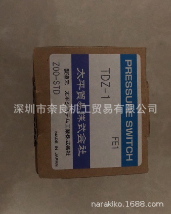 日本TAIHEI BOEKI压力开关TDZ-1议价