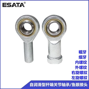 [厂家直供关节轴承鱼眼接头 内外螺纹左旋右旋自润滑杆端关节轴承]