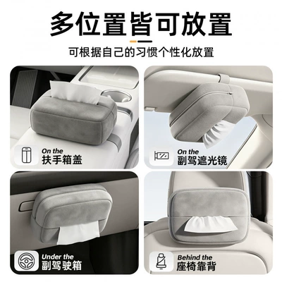 box, seat back hanging tissue | Car tissue box/set