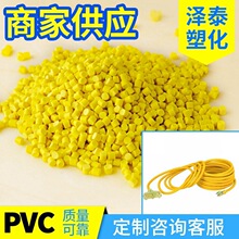 PVCw70°opvcp1.48늾|PVCӏSl