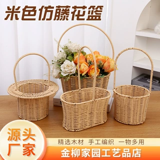 仿藤编手提花篮野餐水果篮花店鲜花篮子装饰收纳篮伴手礼礼品花篮