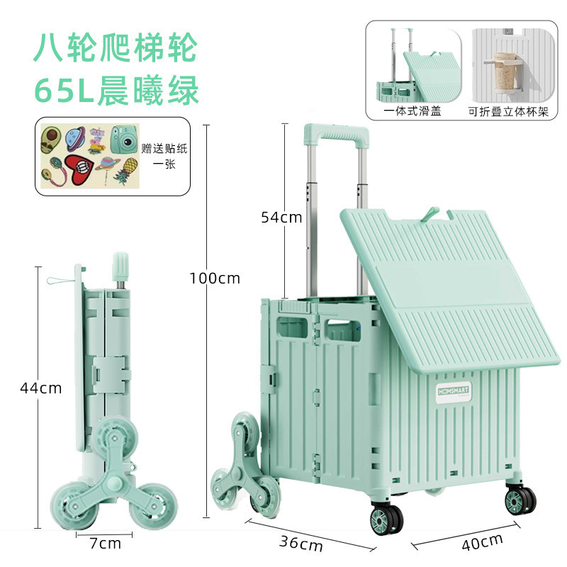 Carrito plegable, carro ligero, estante de compras de bocadillos, campamento móvil, artefacto de entrega rápida.