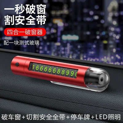 Car four-in-one safety hammer with Qəza çəkici - four-in-one-safety-hammer-red
