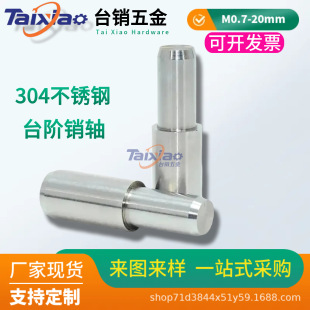 ����̨�A�N304���P��Nᔶ�λ�N�̶��N�S�����N�F���N45̖� A3�