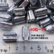 夹铅坠渔网铅坠渔网坠鱼网铅坠沾网铅坠撒网坠手抛网铅坠开口夹坠