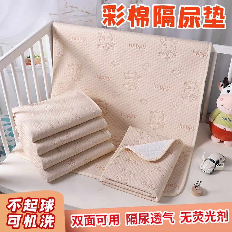 Baby Cotton Diaphragm Pad Kindergarten Children Multi-size Leak-proof Diaphragm Pad Washable Waterproof Breathable Elderly Care Pad