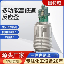 储罐;分散机;其他混合设备