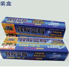 プロポリスブルーベリー知能ズーム老眼鏡プロポリスブルーベリー知能老眼鏡中高年会販売プレゼント