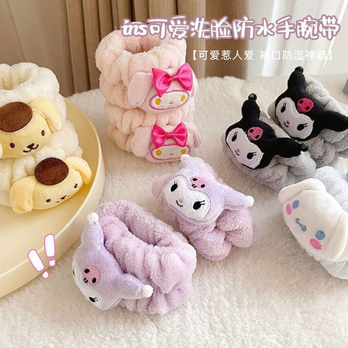 Adorable cartoon face wash wristband waterproof cuff anti-moisture face washing gadget sweat wiping handband sports absorbent sleeve