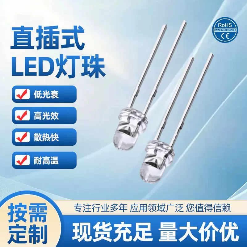 高亮F3紫外线灯珠365nm直插式灯电筒led灯珠395nm发光二极管