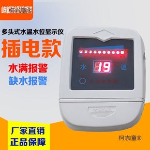 ԡ��ˮ��ˮ���͸ߜض��^ʽˮ��ˮλ�@ʾ�x�������ض�Ӌ�y����̫��