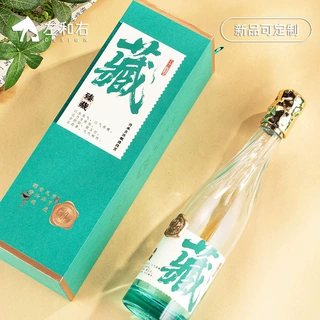 白酒包装盒高端带瓶子全套定制方案源头厂家现货小批量白酒包装