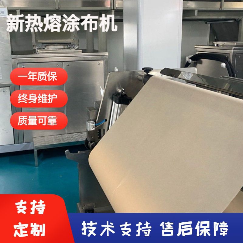 热熔胶涂布机膏药制作设备 热熔胶机 热熔胶胶箱100-300公斤