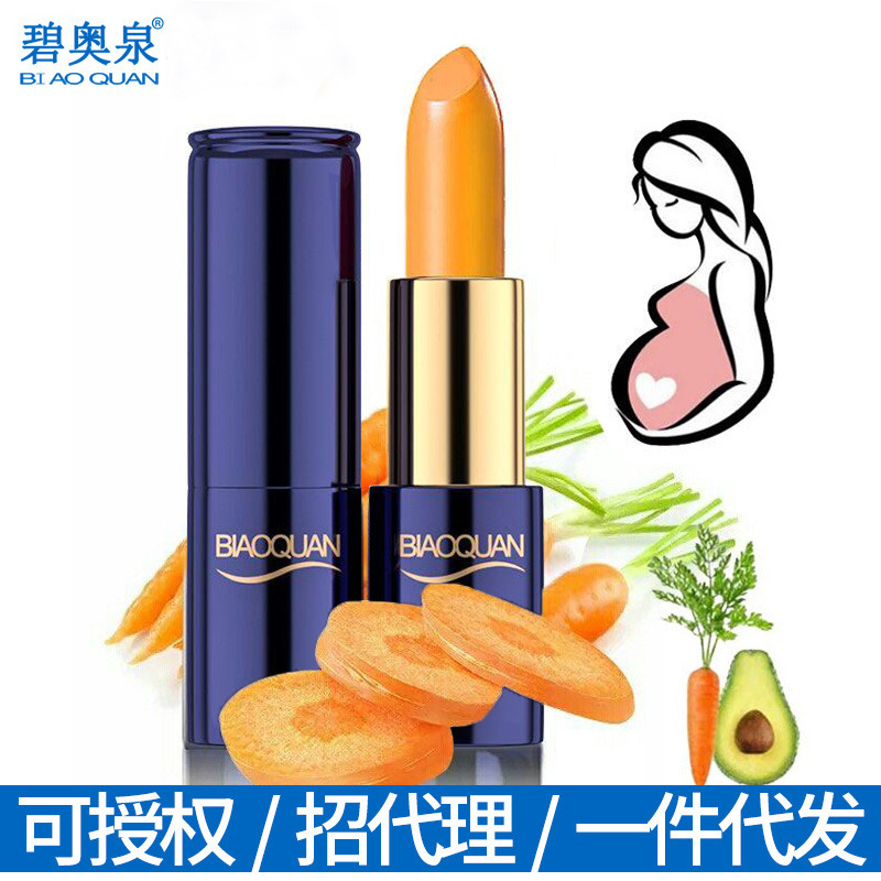 Bio Spring Healthy Lipstick Carotene Fog High-end Moisturizing and Lasting, Not Easy to Fell, Not Easy to Sink Cup Lipstick
