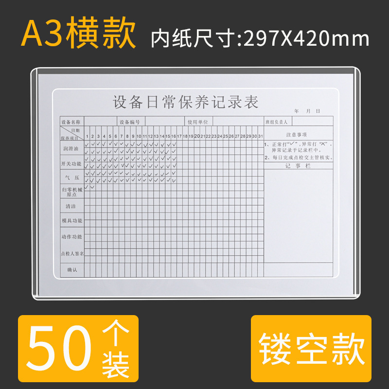 a4 紙中空磁気フォルダー透明インサート収納袋シングルページボードクリップファイルステッカーカードホルダー壁掛けルーズリーフ|undefined