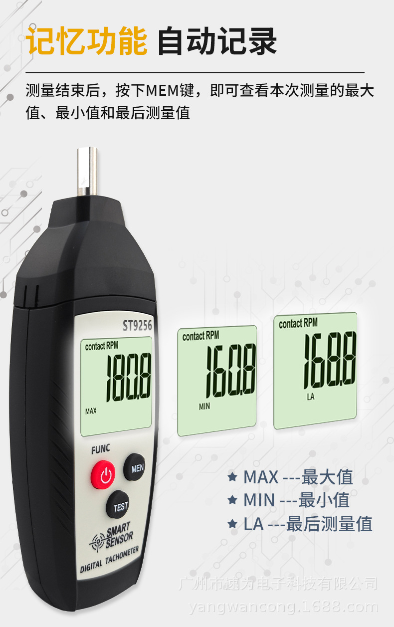Xima St925/926/9256 Tachometer Laser Digital Display Tachometer Motor Tachometer High Precision Tachometer