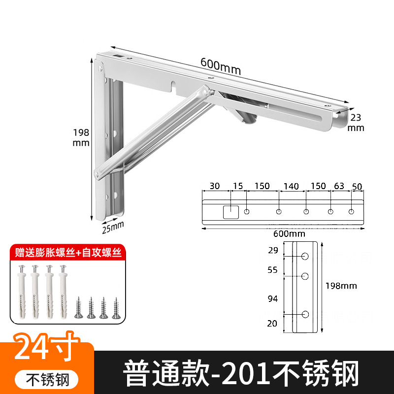 [나인비프레임] 201 스틸 24인치 60CM/1개 가격(확장나사 포함)