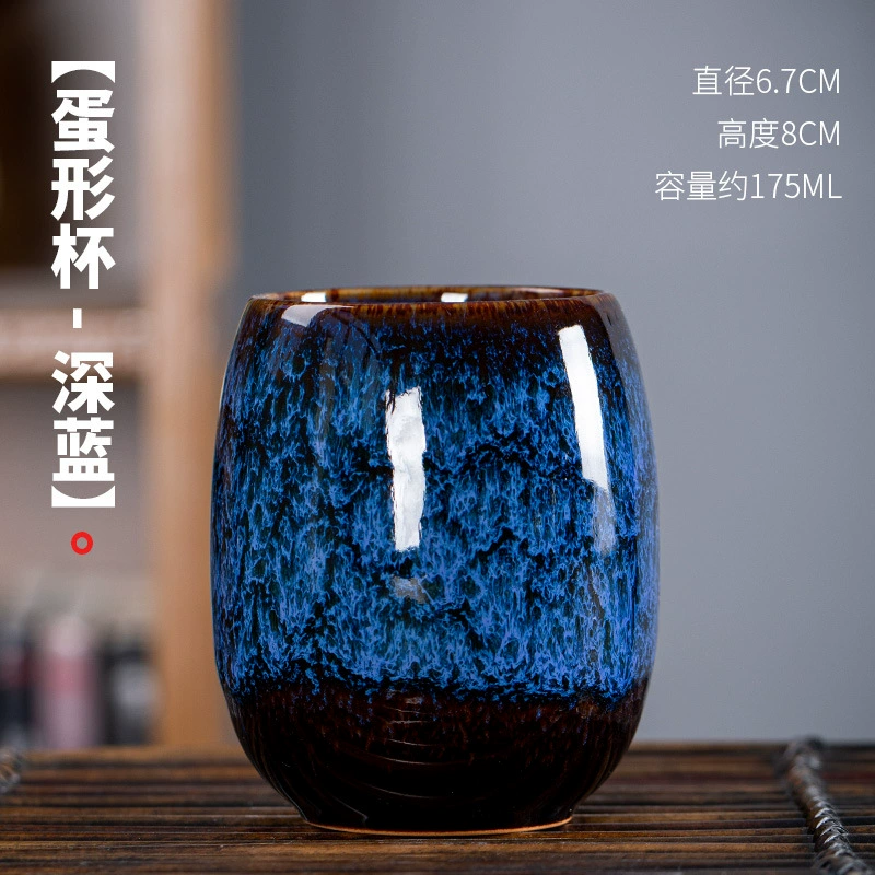 Керамическая печь-изменение чайная чашка, глазурь Tianmu Jianzhan, диаметр 12 см, вес 240 г, единичная или подарок набор
