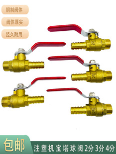 ע�ܙC��ˮ���~���yˮ�y3/8�y�T�_�Pˮ���y�T�_�Pˮ��ģ�߷�ˮ��