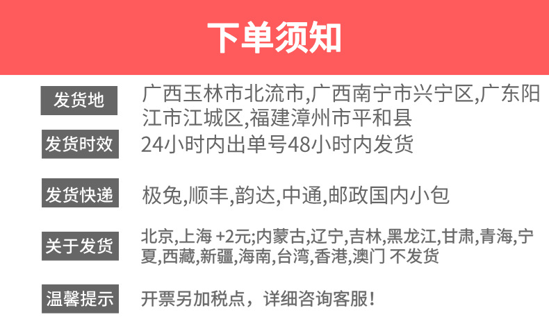 1店农甲__2024-11-06+11_42_38