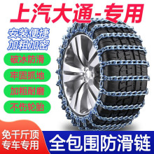 m춴ͨG20 D60 D90 G50 G10 T60 T70 T90 V80 V90܇݆̥