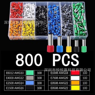 800PCS���b VE���νӾ�����8�N��100ֻ  8��1�M�����b�䉺����