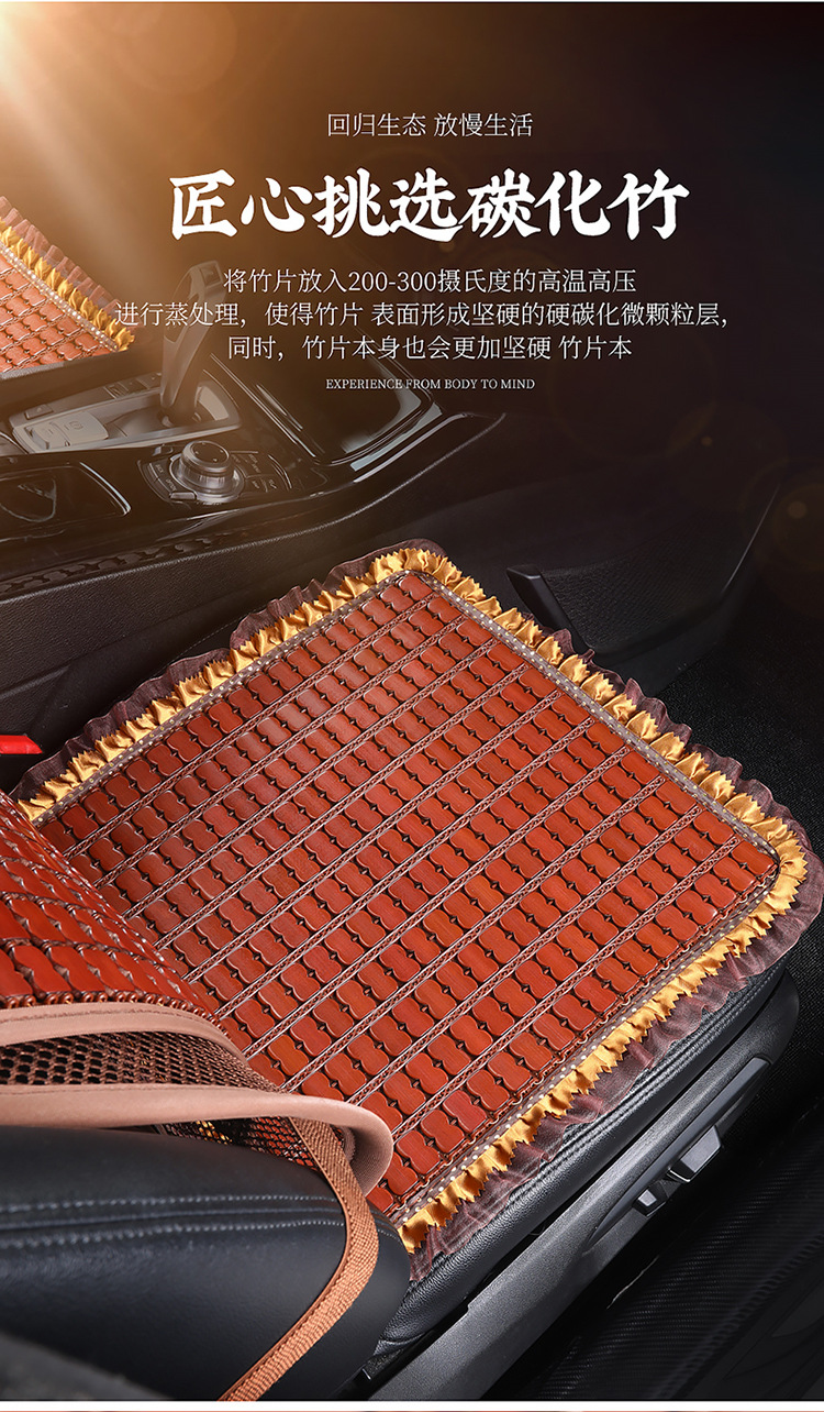 New Summer Bamboo Car Seat Cushion Office Chair Cushion Cooling Cushion Car Lumbar Seat Cushion Cooling Mat Breathable Universal Cushion