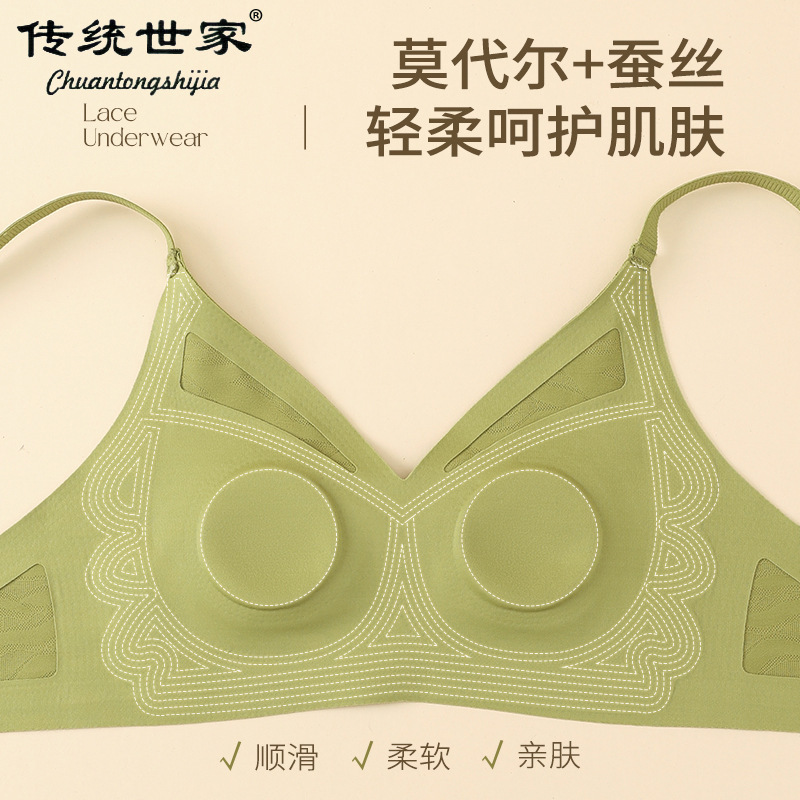 旅行服の大きい胸は小さい胸の下着の女性を現します。|undefined