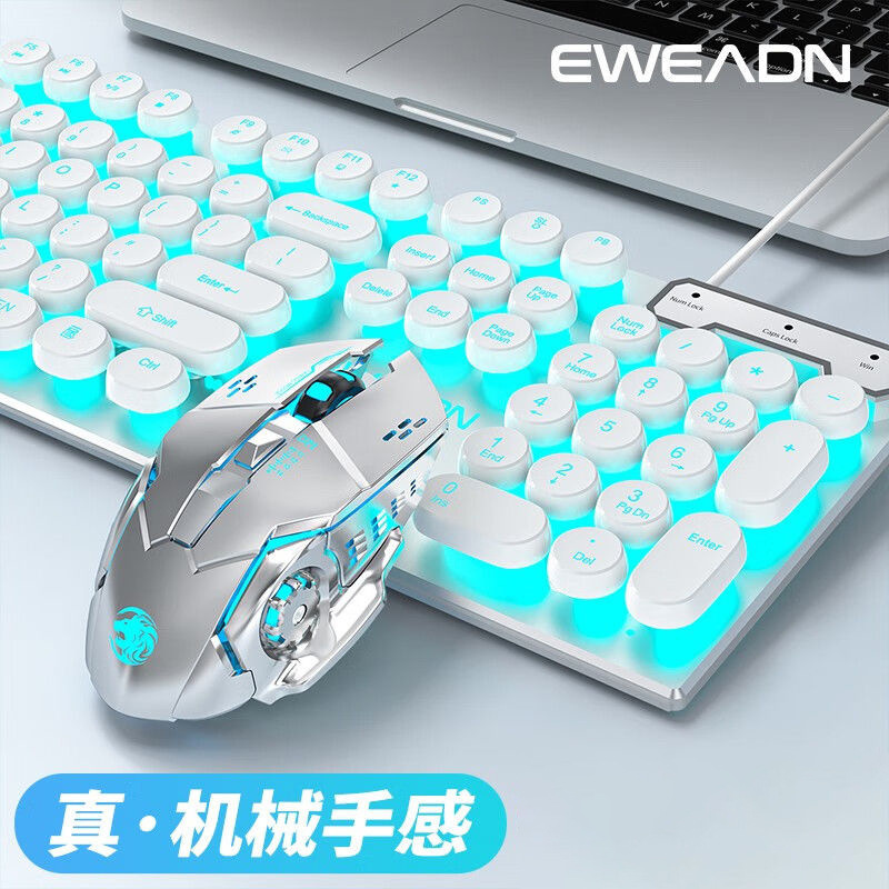 Forerunner's real mechanical feel punk keyboard and mouse set retro round key wired desktop computer office wholesale