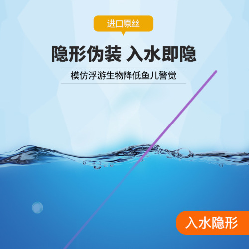 Jia Diao Ni Fu Mo Line Set (Zhongfen) Fishing Line Crucian Carp Finished Main Line Set Full Set Tied Taiwan Fishing Pull