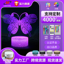 蝴蝶系列3d小台灯七彩触控立体LED视觉灯礼品小夜灯投影可调光
