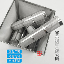 304/316L���P��^�V�WͲY�͈A���ΞVо�VͲ�ߜظ߉�Һ���͹�