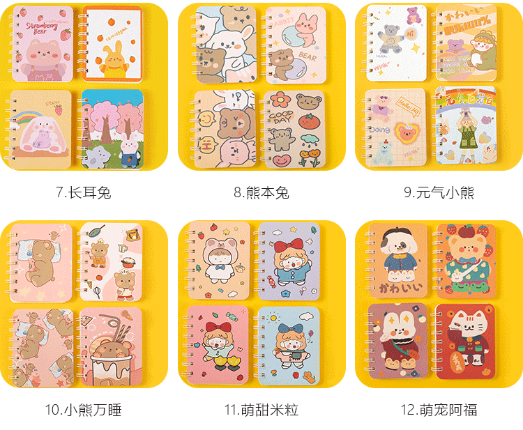 少女心系列线圈本_04