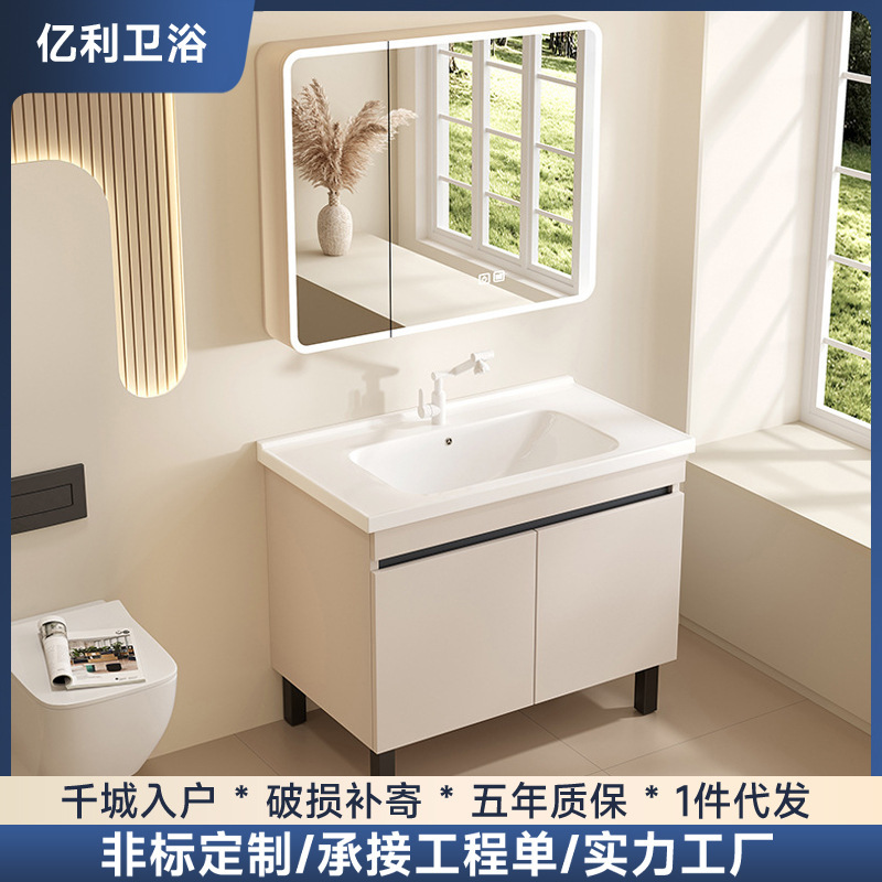奶油风家用多层加厚落地式卫生间浴室柜陶瓷一体盆卫浴洗手盆组合|undefined