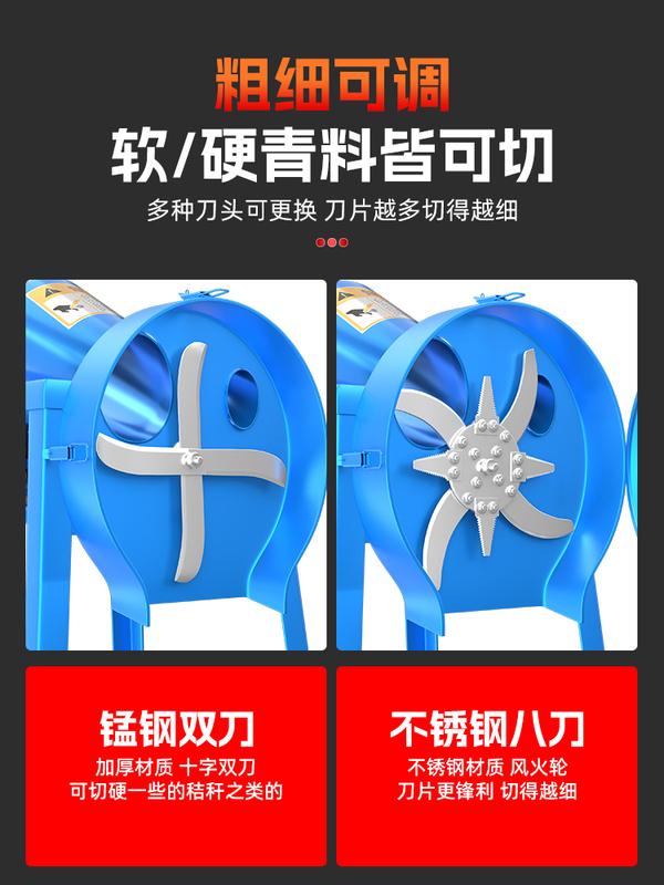 9P1E Electric Grass Chopper, Pig Grass Shredder, Straw Crusher, Animal Feed Cutter, Chicken, Duck, and Cattle Grass Grinder for Home Use 9P1E Electric Grass Chopper, Pig Grass Shredder, Straw Crusher, Animal Feed Cutter, Chicken, Duck, and Cattle Grass Grinder for Home Use