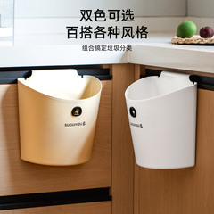 キッチンゴミ箱壁掛け2025家庭用生ごみキャビネットドア専用収納バケツ浴室トイレットペーパーバスケット