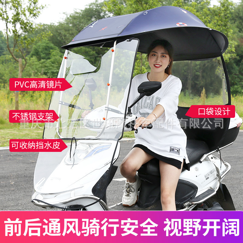 Special Canopy for Electric Vehicles Windproof Motorcycle Sunscreen Waterproof Rainproof Battery Car Sunshade Canopy Wholesale Special Canopy for Electric Vehicles Windproof Motorcycle Sunscreen Waterproof Rainproof Battery Car Sunshade Canopy Wholesale