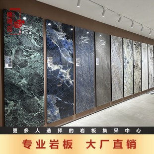 800 × 2600 imitation marble real rock plate light luxury Stone series TV background wall living room rock plate wall tile floor tile