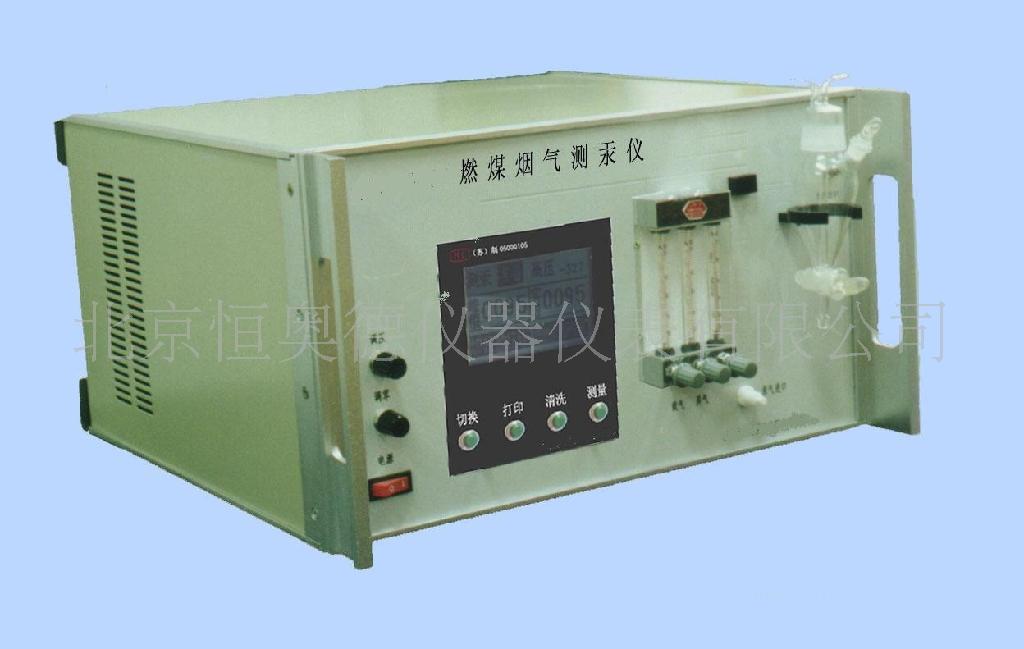 燃煤烟气测汞仪/烟气测汞仪/测汞仪配件  型号：H11-QM201H