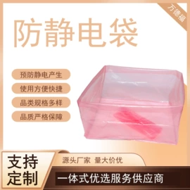 包装薄膜;塑料自封袋;复合包装材料