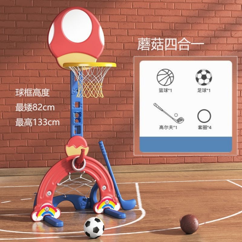 Rack de baloncesto elevable interior, red de baloncesto 2 en 1 para niños, juguetes para niños, niños, niños