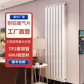 暖气片;冷凝器;传热设备配件