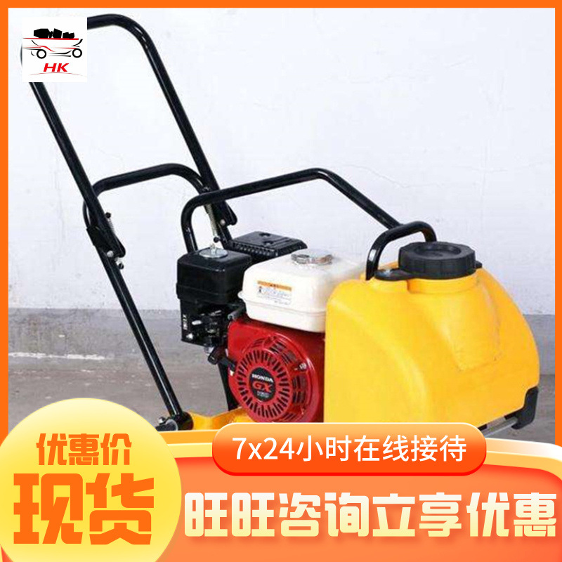 防锈耐蚀振动平板夯 耐磨抗振振动平板夯 150型振动平板夯